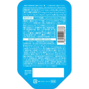마츠키요 LAB 면역케어 플라즈마 유산균 비타민 젤리 150g