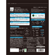 마츠키요 LAB 훼이 프로테인100 요구르트맛 1000g