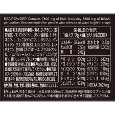 마츠키요 LAB EAA7800 파우더 198g