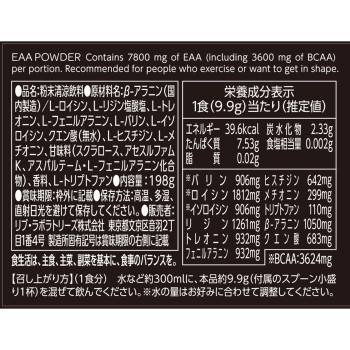 마츠키요 LAB EAA7800 파우더 198g