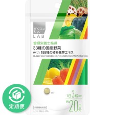 마츠키요 LAB 33종의 국산 야채 with 155종의 식물 발효 에키스 60알