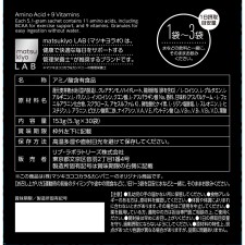 마츠키요 LAB 아미노4000 30봉