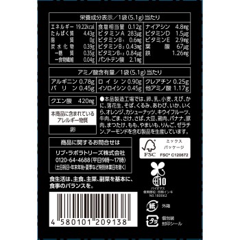 마츠키요 LAB 아미노4000 30봉