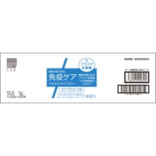 마츠키요 LAB 면역케어 플라즈마유산균 비타민젤리케이스 150g×36