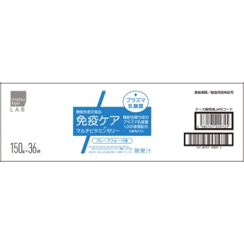 마츠키요 LAB 면역케어 플라즈마유산균 비타민젤리케이스 150g×36
