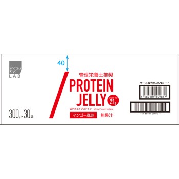 마츠키요 LAB 프로테인 젤리 케이스 300g×30개