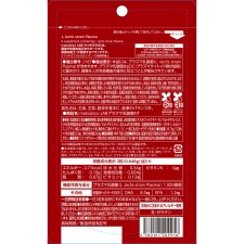 마츠키요 LAB 면역케어 플라즈마 유산균 낫토키나제 120알