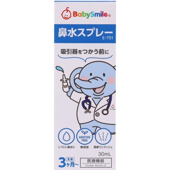 콧물 스프레이 30ml 닐메드
