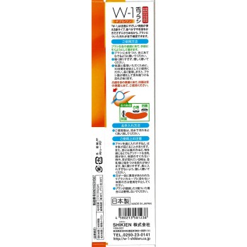 혀 닦기 스무저「W-1」 시키엔