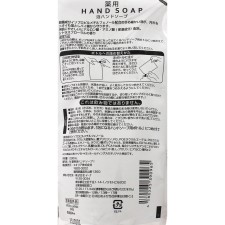 마츠키요 약용 거품 핸드소프 리필 230ml
