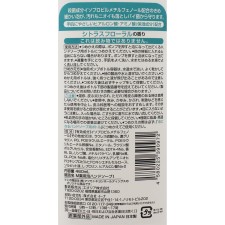 마츠키요 약용 거품 핸드소프 리필 460ml