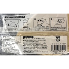 마츠키요 커피 필터 브라운 100매