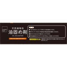 마츠키요 천연 식물성 기름 응고제 600ml용 18g×10포