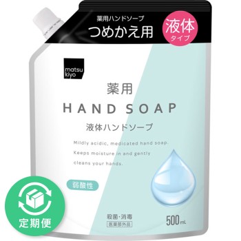 마츠키요 약용 액체 핸드소프 리필 대형 500ml 리필