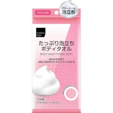 마츠키요 넉넉한 거품의 바디 타올 부드러움 1매입
