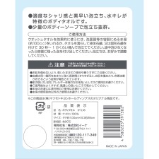마츠키요 나일론 바디타올 단단함 1매입