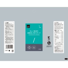 마츠키요 깨끗함 오래 지속되는 식기 세척 스펀지 1P 검정