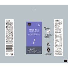 마츠키요 3층 항균 거품 나는 소프트 스펀지 1P 흰색