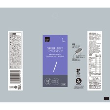 마츠키요 3층 항균 거품 나는 소프트 스펀지 1P 그레이