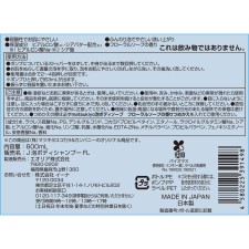 마츠키요 약산성 거품 바디소프 본체 600ml
