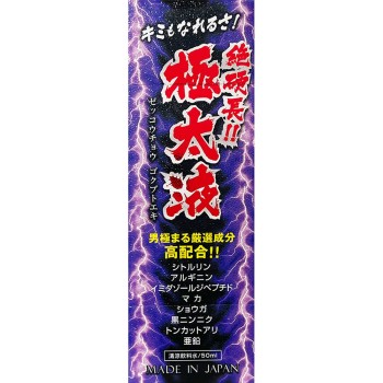 젯코초 극태액 50ml 라이프 서포트