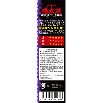 젯코초 극태액 50ml 라이프 서포트