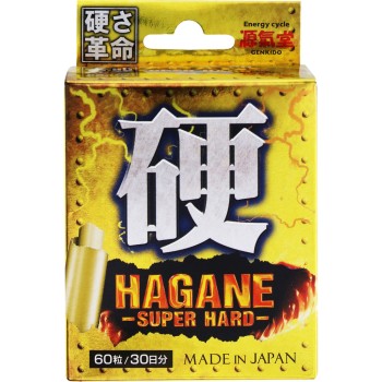 HAGANE 슈퍼 하드 60알 라이프 서포트