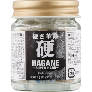 HAGANE 슈퍼 하드 60알 라이프 서포트