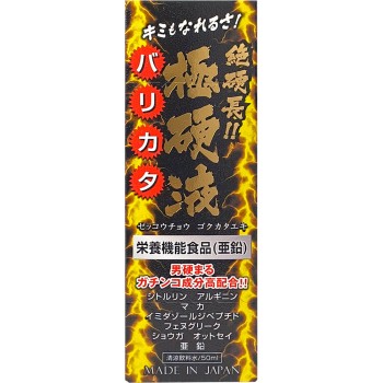 젯코초 극경액 50ml 라이프 서포트