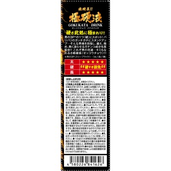 젯코초 극경액 50ml 라이프 서포트