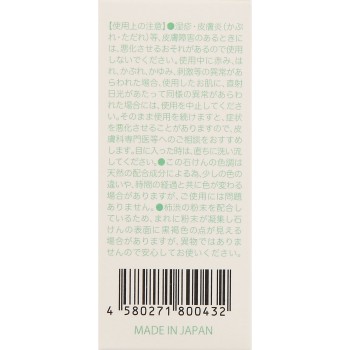 비너스 랩 페미나추레 약용 허브 나노 솝 100G 시스타일 (의약외품)