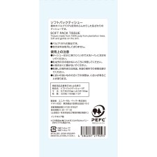 마츠키요 소프트팩 티슈 160조 5개