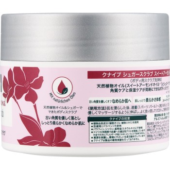 크나이프 슈가 스크럽 스위트 아몬드 200ml 크나이프 재팬