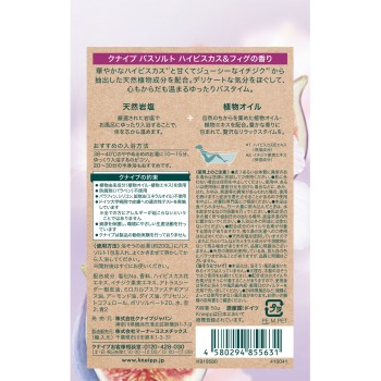 크나이프 배스 솔트 히비스커스 & 피그 향 50g 크나이프 재팬
