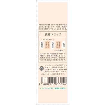 타임시크릿 30ml msh