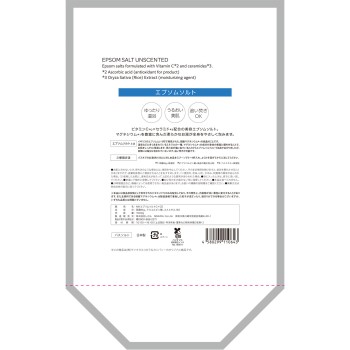 matsukiyo 엡솜 솔트 C+CE 1500g