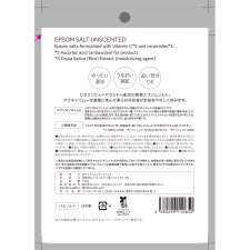 matsukiyo 엡솜 솔트 C+CE 개별 포장 150g