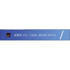 mk 목·습윤 마스크 취침용 입체 W M5매입