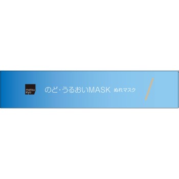 mk 목·습윤 마스크 주야 겸용 입체 WB M5매입