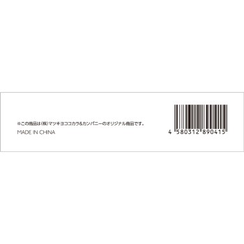 마츠키요 안경 흐리지 않는 MASK 화이트 베이지 M 5매