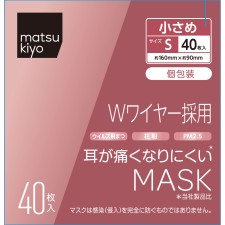 mk 귀가 아프지 않은 마스크 개별 포장 S 40매입