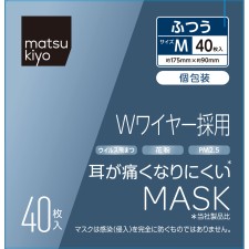 mk 귀가 아프지 않은 마스크 개별 포장 M 40매입