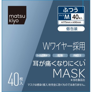 mk 귀가 아프지 않은 마스크 개별 포장 M 40매입