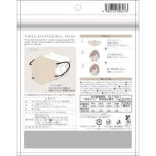 마츠키요 3D SMART MASK 바이컬러 WB×BK M 10매