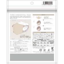 마츠키요 3D SMART MASK 바이컬러 WB×LP M 10매