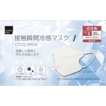 matsukiyo 접촉 순간 냉감 3D COOL MASK S 30장