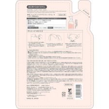 matsukiyo 펨리사 약용 클리어 B 실드 무스 리필 300ml (의약외품)