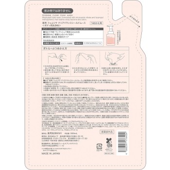 matsukiyo 펨리사 약용 클리어 B 실드 무스 리필 300ml (의약외품)