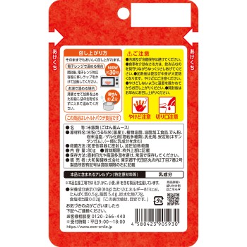 에버 스마일 폭신 알갱이 없는 밥 80g 다이와 세이칸