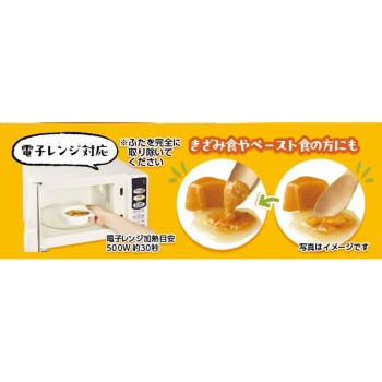 에버 스마일 고기 야채 볶음 100g 다이와 세이칸